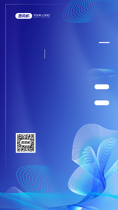 商务邀请函炫彩渐变手机海报背景