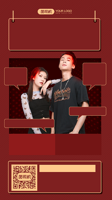 双11直播摄影图手机海报背景