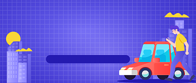 驾校招生火热招募紫色骑车公众号首图背景