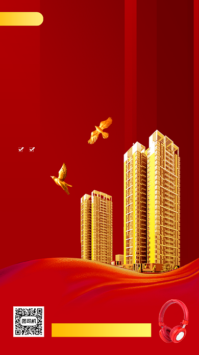 房地产促销手机海报背景