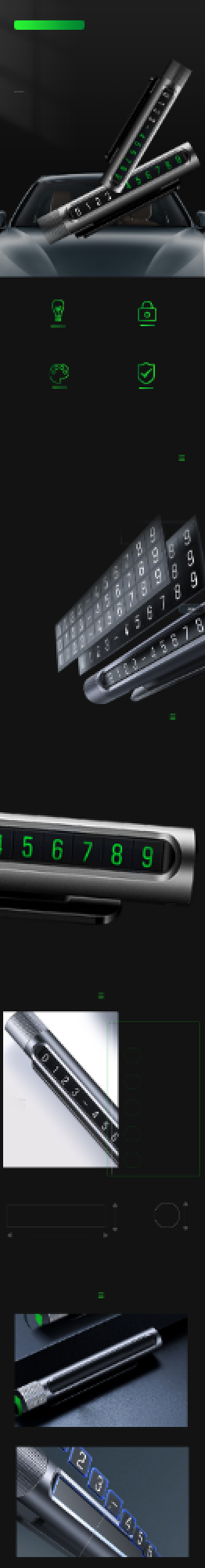 号码牌停车牌汽车用品详情页背景