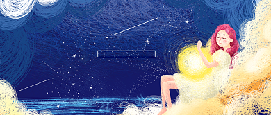 人类月球日卡通创意公众号首图背景