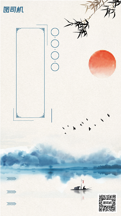 画展邀请函中国风海报背景