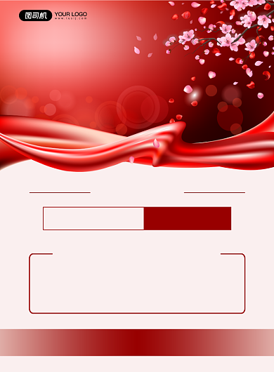 美容招聘梦幻浪漫宣传印刷海报背景