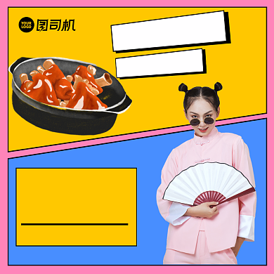 美食推荐简约几何手机方图背景