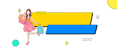 购物指南时尚插画公众号logo背景