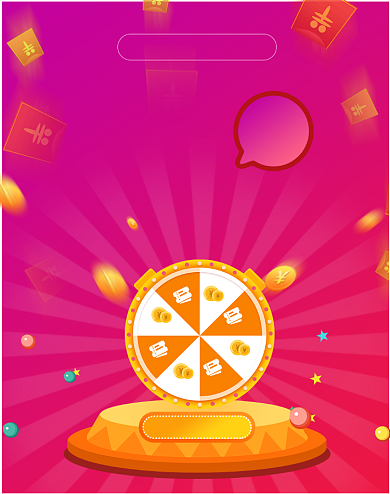 紫色双十一抽奖活动页面背景