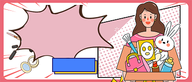 美妆福利抢购公众号首图背景