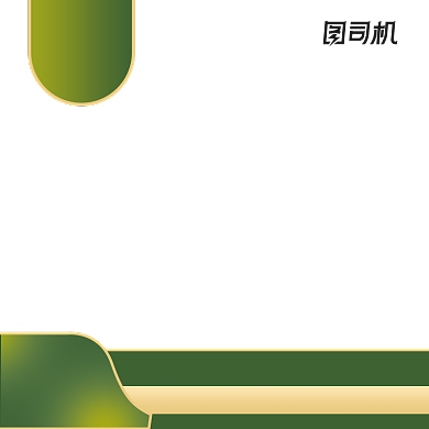 狂暑季夏凉节夏季酷夏清仓电商主图背景