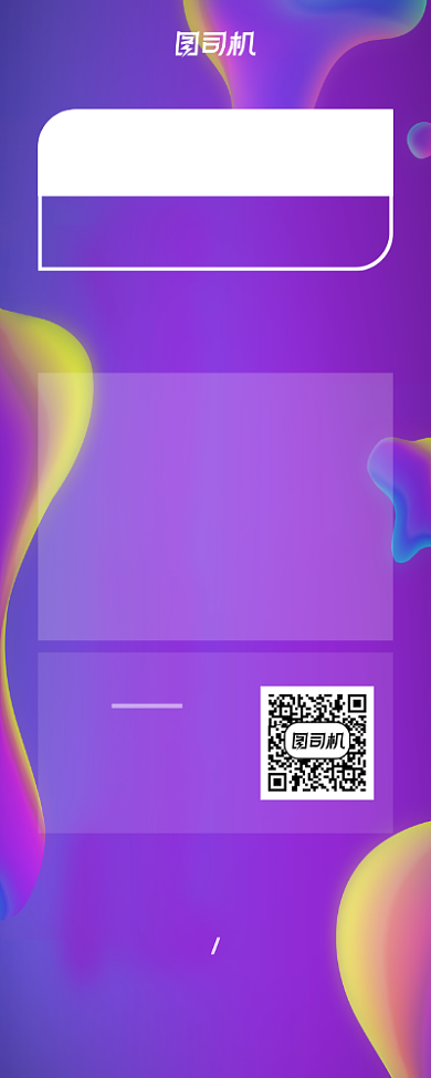 渐变炫丽教育培训爆款课程训练易拉宝背景