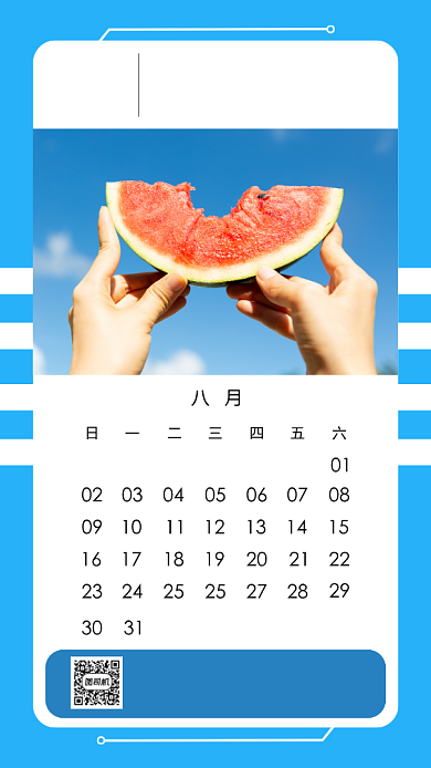 八月你好早安清新手机海报背景