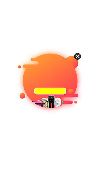 双十一福利活动弹窗背景