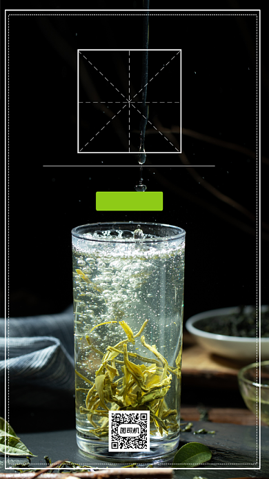 信阳毛尖新品上市简约宣传促销海报背景