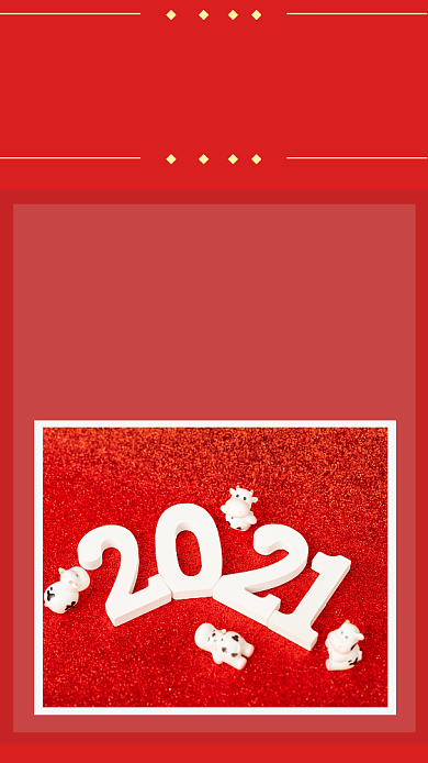 红色时尚简约2021元旦跨年文章配图背景