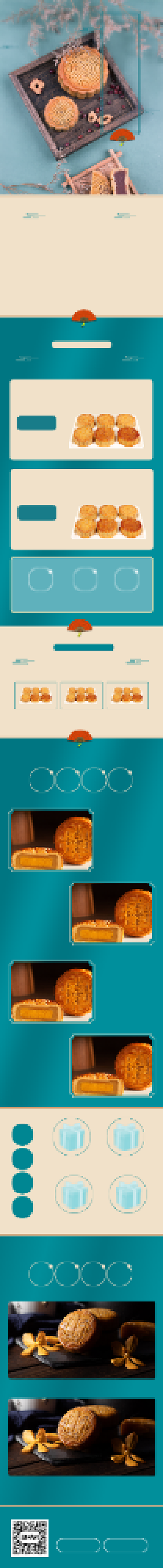 中秋月饼淘宝天猫详情页模板背景