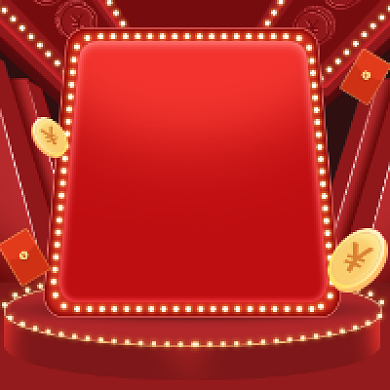 品牌狂欢促销红色大气公众号次图背景