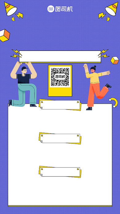 金融早报创意手绘手机海报背景