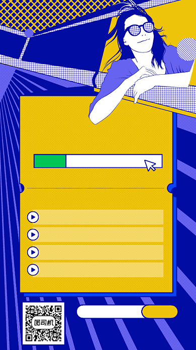 培训招生创意手绘手机海报背景