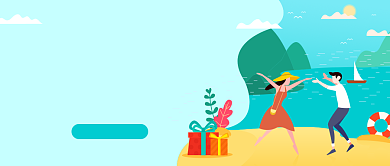 为爱定制旅游套餐公众号首图背景