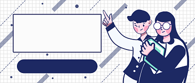 寒假努力学习卡通公众号首图背景