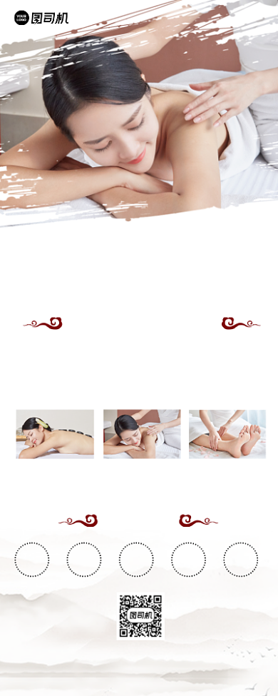 美容店优惠活动写实红白色易拉宝背景