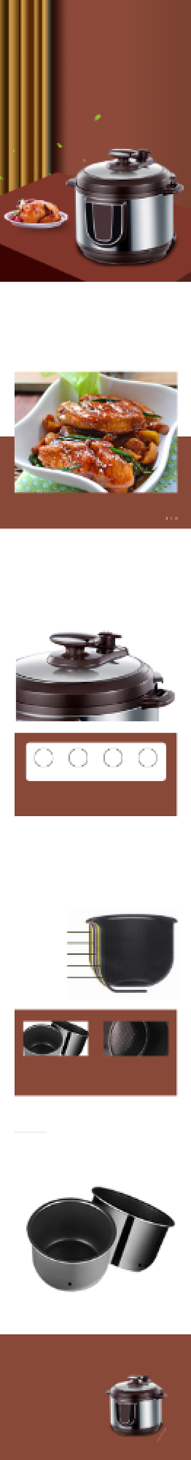 电压力锅高压锅厨房用品详情页背景