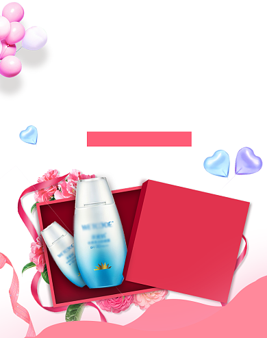 爱在七夕情人节化妆品淘宝促销海报背景