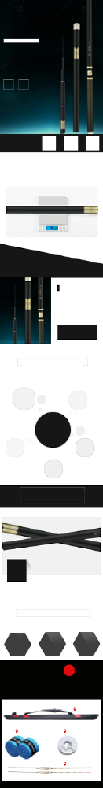 鱼竿钓鱼竿户外运动详情页背景