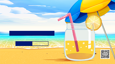 夏季清凉饮品时手机横版海报背景