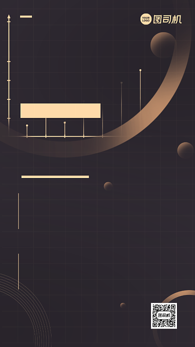 通用招聘手机海报背景