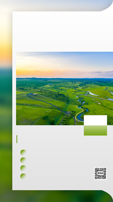 毕业旅行新疆旅游团宣传手机海报背景