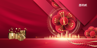 你好牛年简约大气红色喜庆展板背景