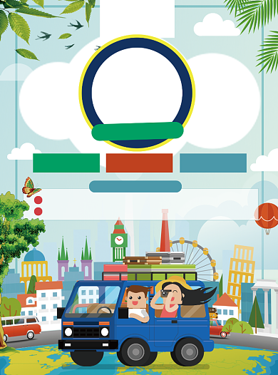 绿色文艺清新休闲生活自驾游宣传单背景