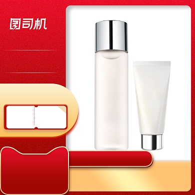 双十一预售主图直通车海报模板背景