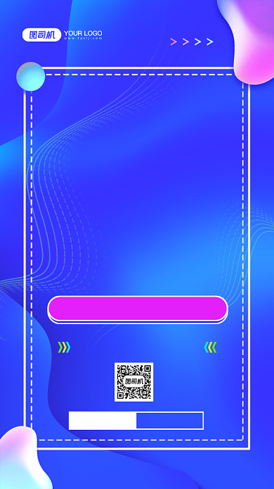 双11倒计时炫彩渐变手机海报背景