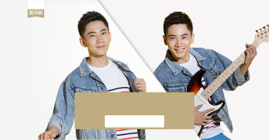 简约白色秋冬新风尚男装上新海报背景