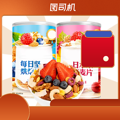 双12年终盛典电商淘宝天猫复古风活动背景