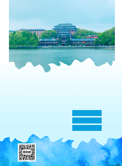 旅游服务蓝色写实宣传印刷海报背景