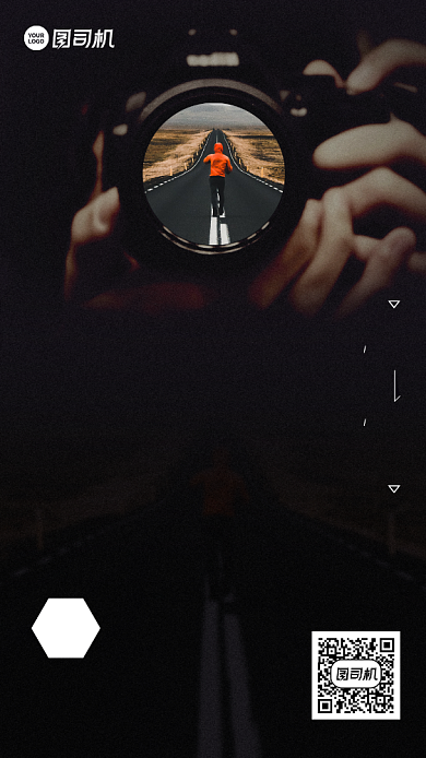 招聘招募纳新活动手机海报背景