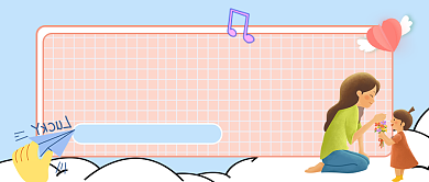 孩子教育培训性格训练公众号首图背景