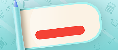 中考冲刺备考干货分享公众号首图背景