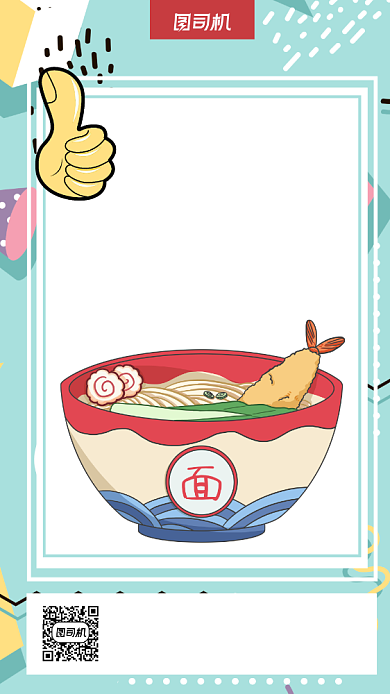 转发集赞简约风手机海报背景