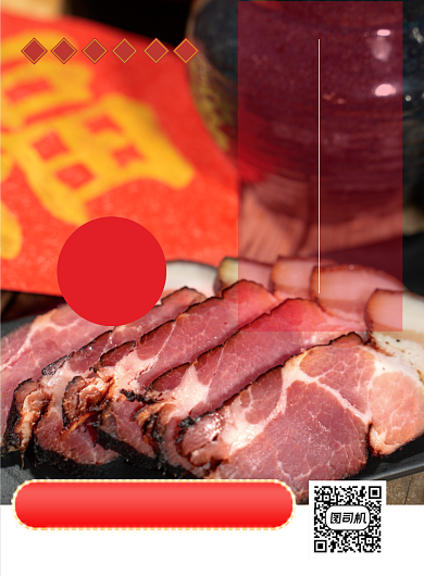 川味腊肉美食促销印刷海报背景
