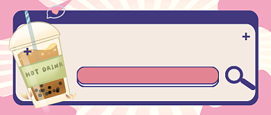 简约秋冬饮品趋势公众号首图背景