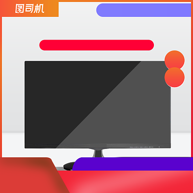 数码显示器平板主图背景