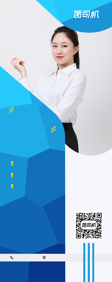 金牌导师C4D设计教学培训宣传易拉宝背景