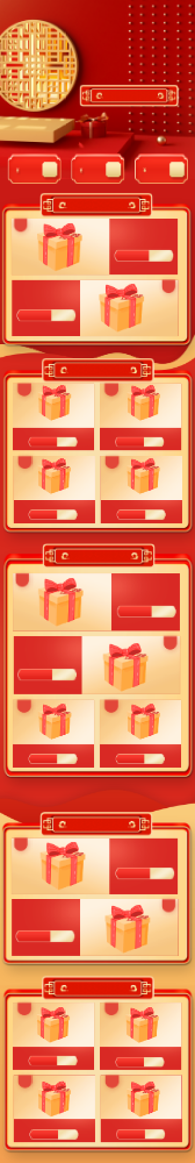 红色喜庆贺新春年货电商首页背景