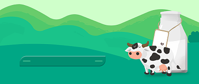 绿色健康生活喝牛奶疑问公众号首图背景