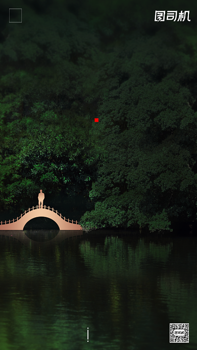 房地产宣传手机海报背景