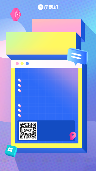 课程报名招生创意手机海报背景